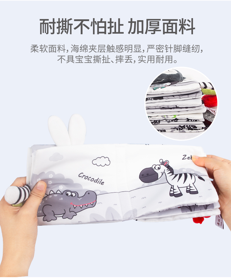 T168277-2黑白尾巴布書(shū)_05.jpg